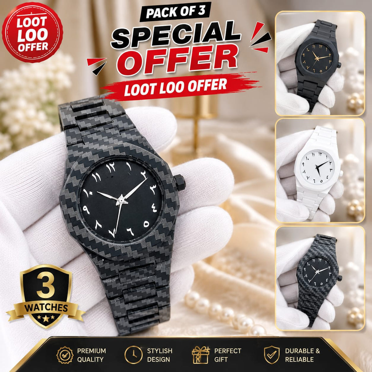 Pack of 3 Special Offer Analog Carbon Fiber Watches (Black, White, Brown)
